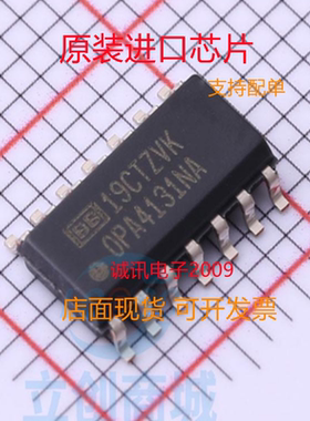 OPA4131N  OPA4131NAG OPA4131NAG4   SOP14 运算放大器芯片
