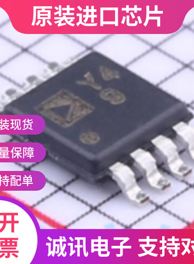 AD8421ARMZ 丝印Y49 MSOP8  低功耗仪表放大器 全新原装 现货供应