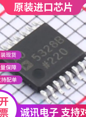 AD5328BRUZ TSSOP-16 贴片REEL7 BRU 数模转换器 芯片 全新原装