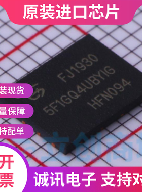 GD5F1GQ4UBYIGR  WSON-8 闪存芯片 全新原装 现货供应