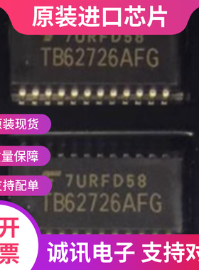 TB62726AFG TB62726 贴片SOP24 16位恒流LED驱动IC  全新原装