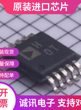 AD8251ARMZ 丝印HOT MSOP8 编程增益放大器芯片 全新原装