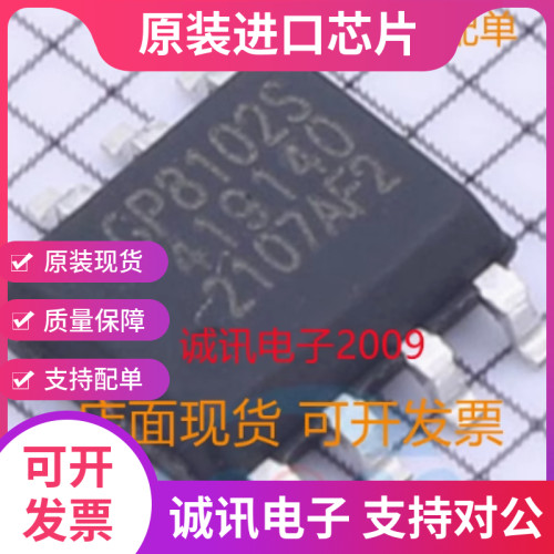 TI专业一站式芯片配单现货
