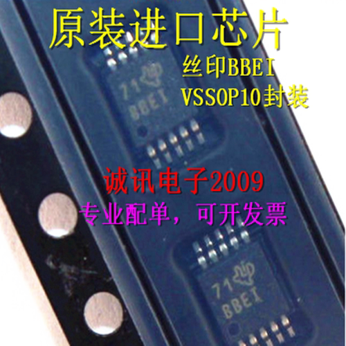 全新ADS1118 ADS1118IDGSR丝印BBEI 16位ADC温度传感器振荡器芯片