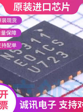 EN5311QI 丝印 EN5311QI 封装 QFN20 开关稳压器 全新原装