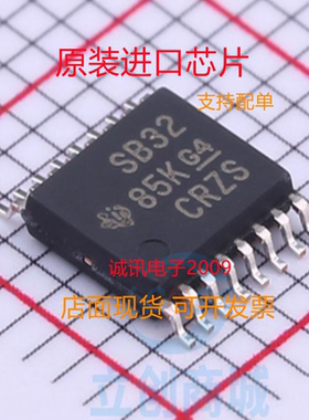 AM26LV32EIPWR AM26LV32EIPW 丝印SB32 TSSOP16 驱动器收发器全新
