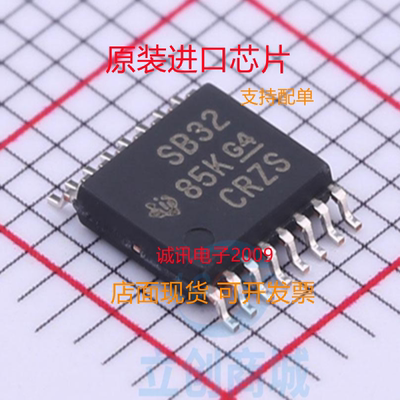 AM26LV32EIPWR专业芯片配单现货