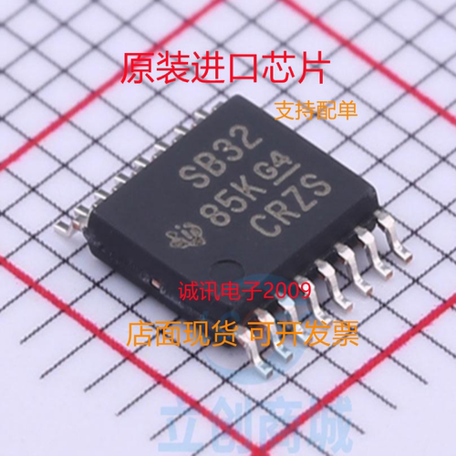 AM26LV32EIPWR专业芯片配单现货