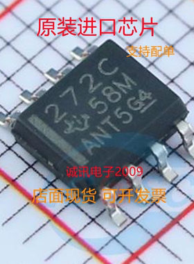 TLC272CDR TLC272CD TLC272 272C SOP8 放大器 全新正品 质量保证