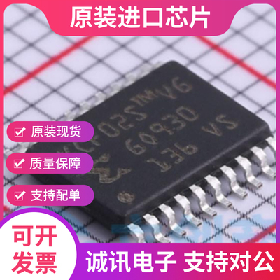 XCF02SVOG20C专业芯片配单现货