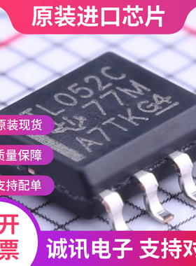 TL052CDR TL052C TL052CD TL052 SOP8 运算放大器 全新原装