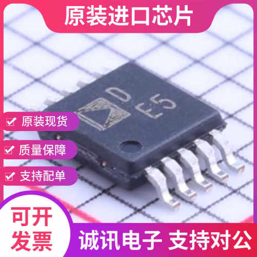 AD5272BRMZ专业芯片配单现货