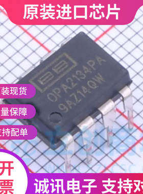OPA2134PA OPA2134P  DIP-8  音频发烧双运放  全新原装