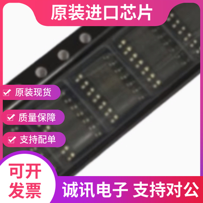 AD8548ARZ专业芯片配单现货