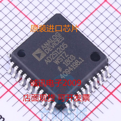 AD2S1205WSTZ AD2S1205WST AD2S1205 LQFP-44 全新原装芯片
