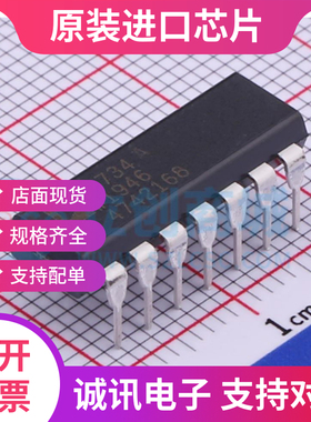 AD734 AD734A AD734ANZ  DIP-14 四象限乘法器除法器  全新原装