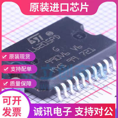 L6205PD013TR专业芯片配单现货