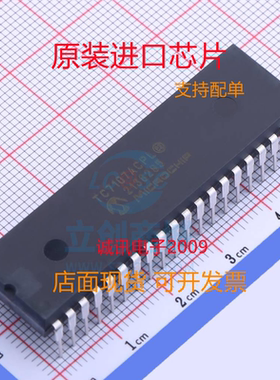 TC7107ACPL TC7107ACP TC7107 DIP40 转换器 全新正品  质量保证