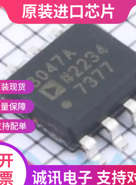 AD8047AR  AD8047ARZ  SOP8  电压反馈运算放大器芯片 全新原装