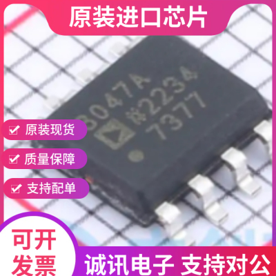 AD8047AR  AD8047ARZ  SOP8  电压反馈运算放大器芯片 全新原装
