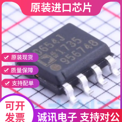 AD654JRZ-REEL7 AD654JR  AD654  SOP8 电压频率转换器  全新