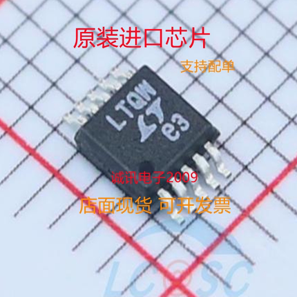 LTC4150CMS  LTC4150CM  丝印LTQW  MSOP10 电池管理  全新正品