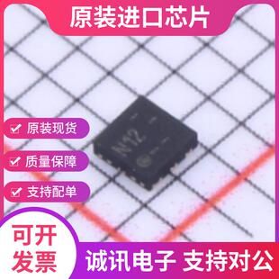 NT3H1201W0FHKH  NT3H1201W0FHK  XQFN-8 射频卡芯片 全新原装