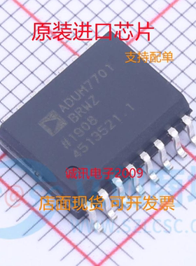 ADUM4135BRWZ ADUM4135BRW SOP16  数字隔离器 全新正品 质量保证