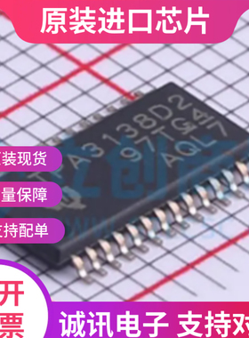 TPA3138D2PWPR 丝印TPA3138D2 HTSSOP28 音频放大器 全新正品