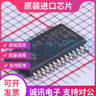 TPA3138D2PWPR 丝印TPA3138D2 HTSSOP28 音频放大器 全新正品
