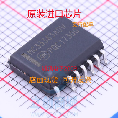 TI专业一站式芯片配单现货