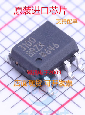 ADUM3100BRZ  ADUM3100BR AD3100 SOP-8 数字隔离器 全新正品