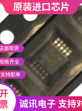 LTC2402CMS LTC2402CM 丝印LTMD MSOP-10 模数转换器  全新正品