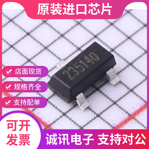 NST235-DSTR专业芯片配单现货