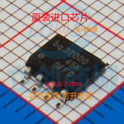 BQ32000DR专业芯片配单现货
