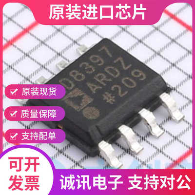 AD8397ARDZ专业芯片配单现货