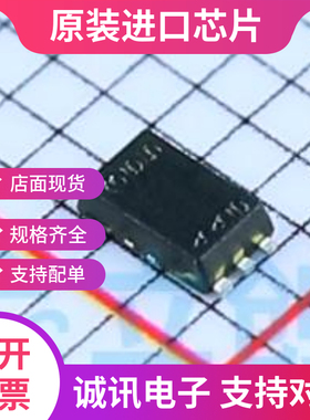 BH1750FVI BH1750FVI-TR  WSOF6芯片 环境光传感器  全新正品