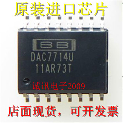 全新DAC7714 DAC7714U DAC7714UB四路串行12位电压数模转换器芯片