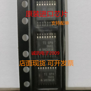 OPA3691 OPA3691IDBQR OPA3691IDBQT   禁用功能运算放大器芯片