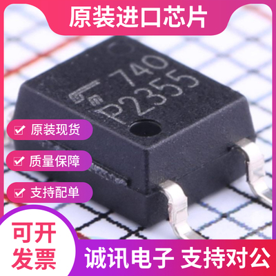 TLP2355专业芯片配单现货