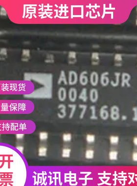 AD606J AD606JR AD606JRZ SOP16  运算放大器芯片 全新正品