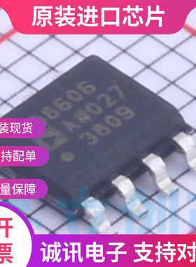 AD8606ARZ  AD8606AR  AD8606  SOP8 精密运算放大器 全新原装