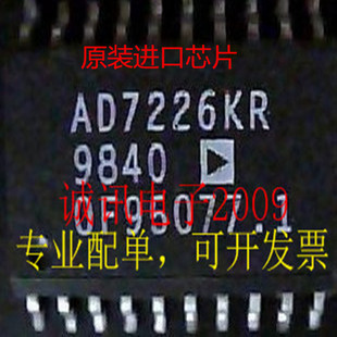 AD7226KR AD7226KRZ LC2CMOS四通道8位电压输出DAC 全新原装现货