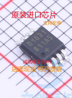 DS1631U+T  DS1631U 丝印D1631 MSOP8 温度传感器芯片 全新正品