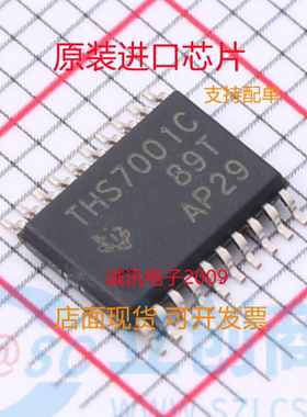 THS7001CPWPR  丝印THS7001C HTSSOP20 增益放大器 全新正品