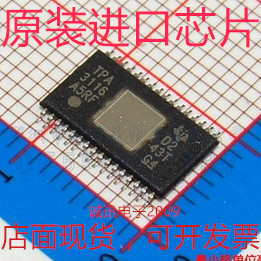 全新TPA3116 TPA3116D2 TPA3116D2DADR 立体声BTL 音频放大器芯片