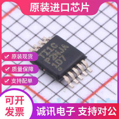 TMUX1104DGSR专业芯片配单现货