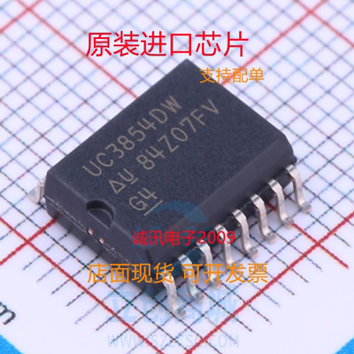 UC3854BDW专业芯片配单现货