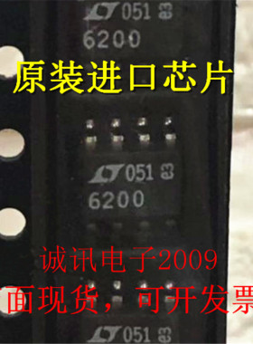 全新LT6200 LT6200CS8 0.95nV/√Hz低噪声运放放大器芯片 可直拍