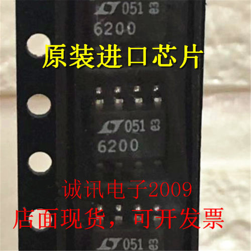 全新LT6200 LT6200CS8 0.95nV/√Hz低噪声运放放大器芯片 可直拍